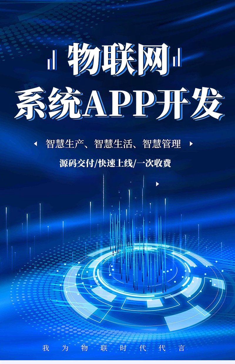 智能硬件定制：科技浪潮下的创新趋势